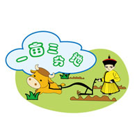 ũ̳